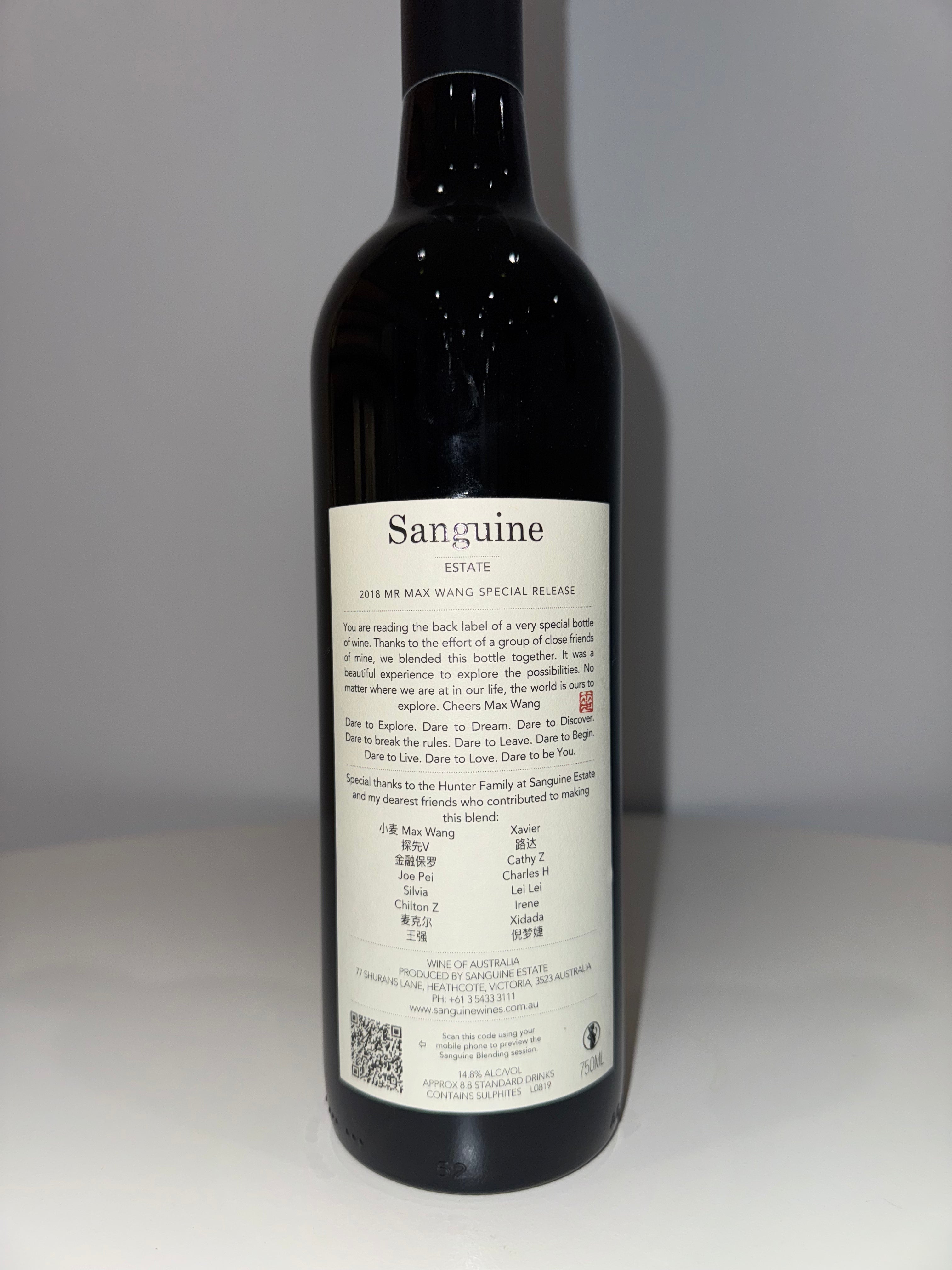 2018 Sanguine Estate Dare To Explore Mr Max Wang Special Release Shiraz 750ml